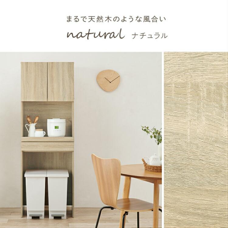 キッチンラック ゴミ箱上ラック レンジ台 幅60cm レンジラック 木製 扉