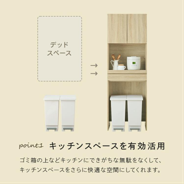 キッチンラック ゴミ箱上ラック レンジ台 幅60cm レンジラック 木製 扉