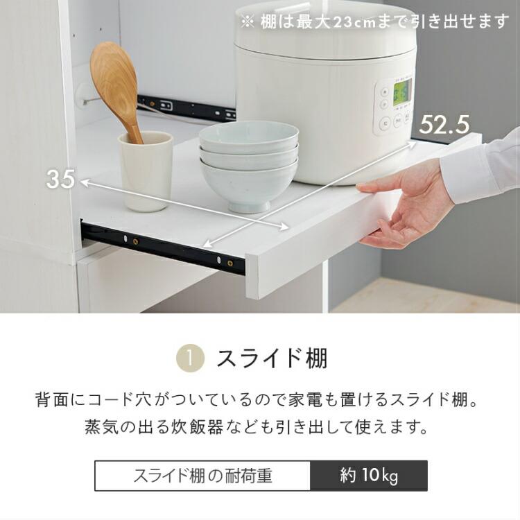 キッチンラック 幅60cm ゴミ箱上ラック 木製 食器棚 ダストボックス上