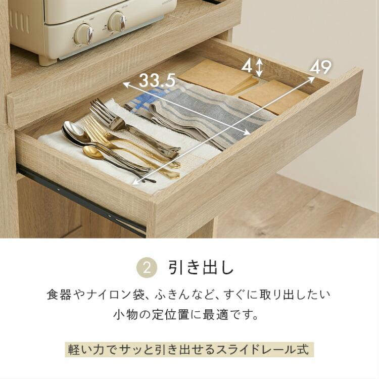 キッチンラック 幅60cm ゴミ箱上ラック 木製 食器棚 ダストボックス上