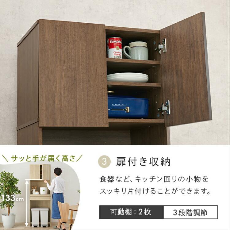 【幅60cm】ごみ箱上ラック キッチンラック ゴミ箱 レンジ台【ブラウン】 キッチンラック 幅60cm ごみ箱上ラック レンジラック