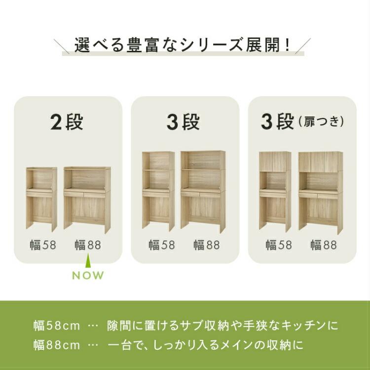 【新品】ゴミ箱収納型レンジ台☆激安アウトレット☆ 楽天市場】【すぐ使えるクーポン配布中】レンジ台 キッチン