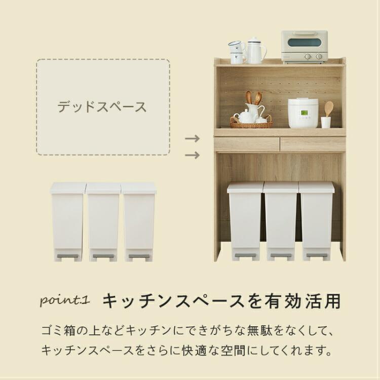 【新品】ゴミ箱収納型レンジ台☆激安アウトレット☆ 楽天市場】【すぐ使えるクーポン配布中】レンジ台 キッチン