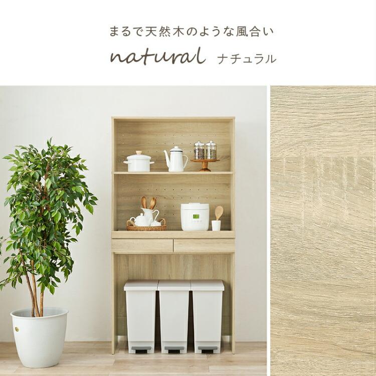 ゴミ箱上 レンジラック レンジ台 収納棚 スライド ナチュラル レンジ台 ゴミ箱上収納 スリム 90幅 ゴミ箱上ラック