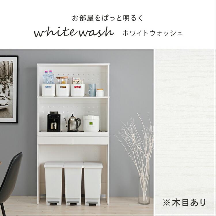 ゴミ箱上ラック レンジ台 ゴミ箱上収納 幅90cm レンジラック 棚