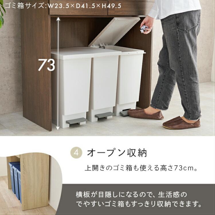 開店記念セール！！ ゴミ箱上収納 幅34㎝ diymuse_uni-0014