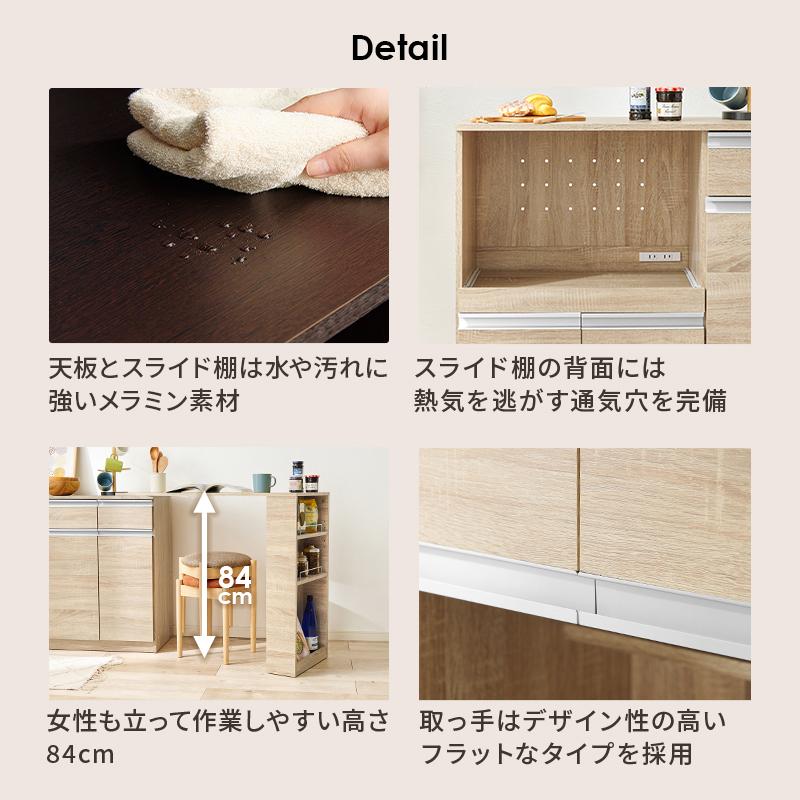 キッチンカウンター 伸縮式 幅120cm 奥行40cm ロータイプ 木製 ゴミ箱