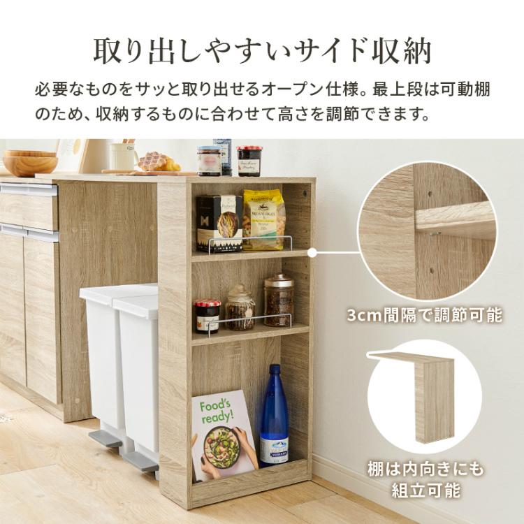 拡張テーブル 後付け キッチンカウンター ゴミ箱収納 ゴミ箱が入る