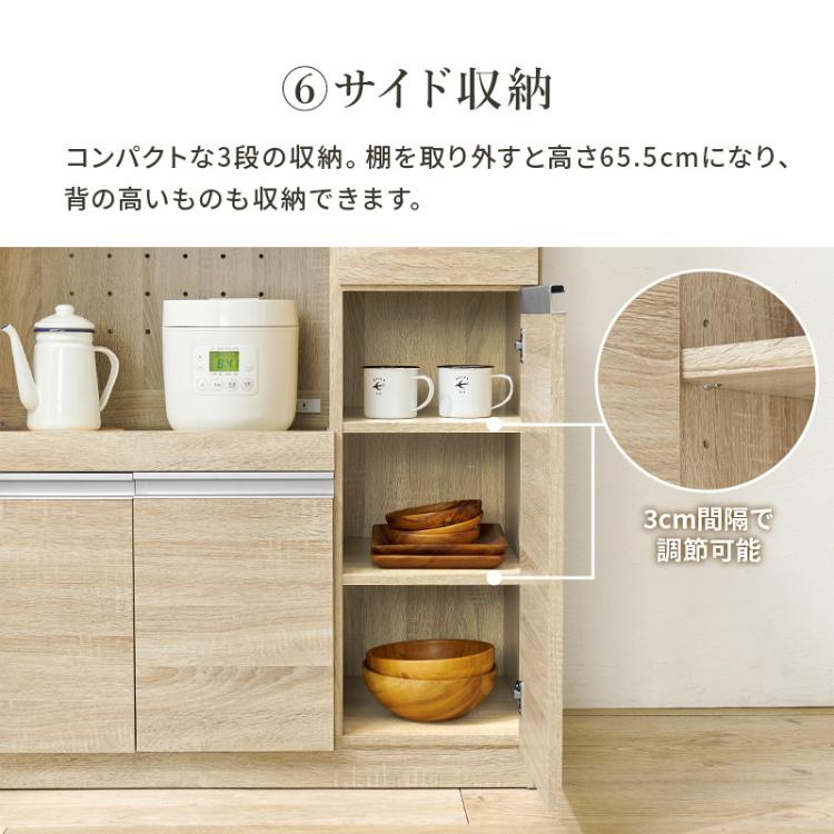 【お値下げ中❗️75000円⇨37000円】食器棚｜炊飯器用コンセント付き レンジ台 食器棚 コンセント付き おしゃれ 炊飯器 キッチンラック