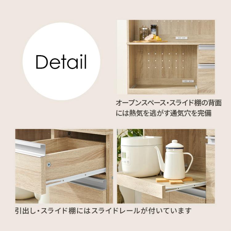 【お値下げ中❗️75000円⇨37000円】食器棚｜炊飯器用コンセント付き レンジ台 食器棚 コンセント付き おしゃれ 炊飯器 キッチンラック