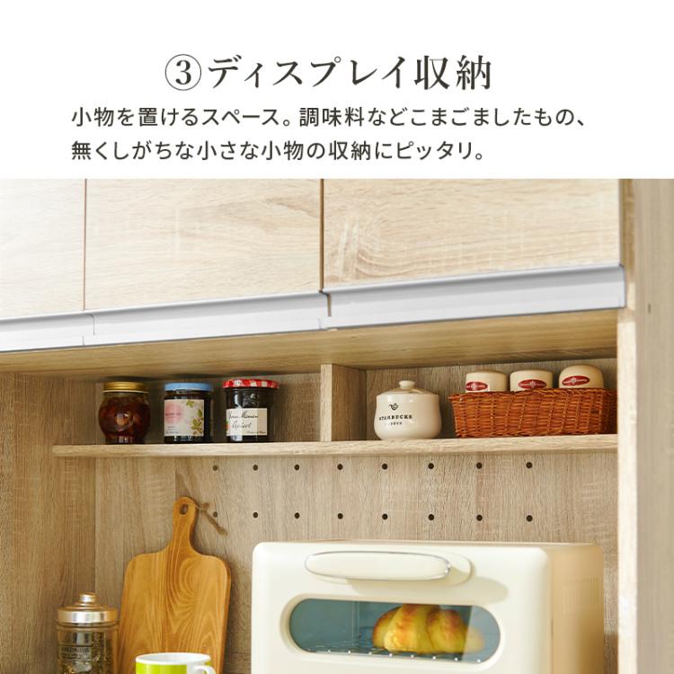 【お値下げ中❗️75000円⇨37000円】食器棚｜炊飯器用コンセント付き レンジ台 食器棚 コンセント付き おしゃれ 炊飯器 キッチンラック