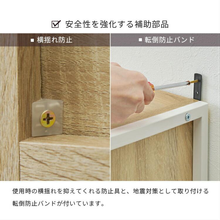ゴミ箱上ラック 幅90cm 扉付き 木製 ダストボックス上収納 キッチン