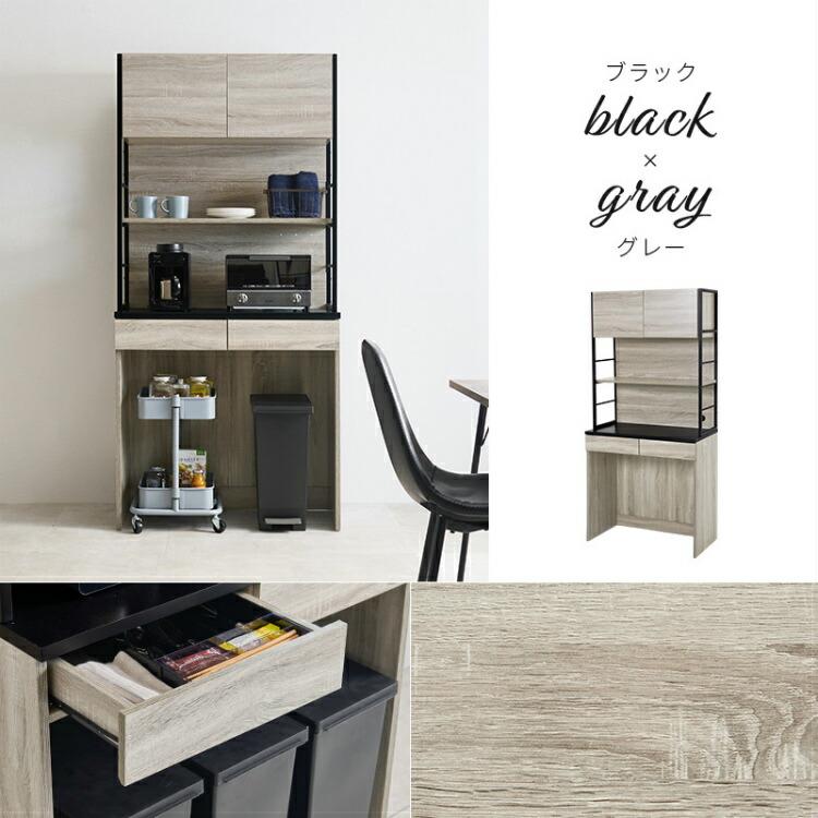 爆買 レンジ台 食器棚 ゴミ箱上 収納 キッチンボード ラック 大型