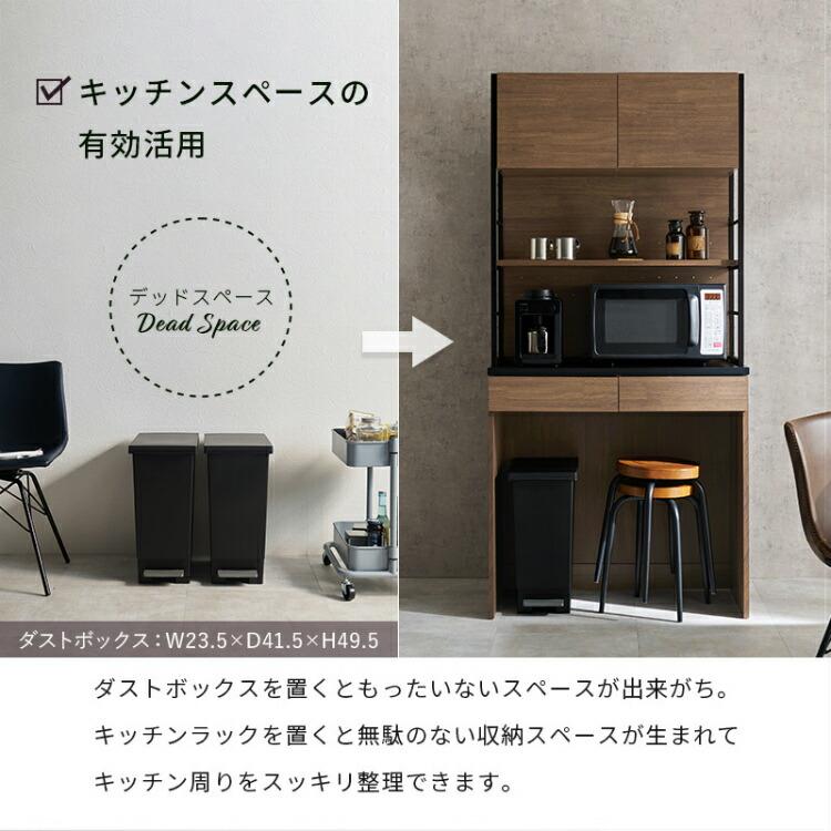 ゴミ箱上ラック 幅90cm 扉付き 木製 ダストボックス上収納 キッチン
