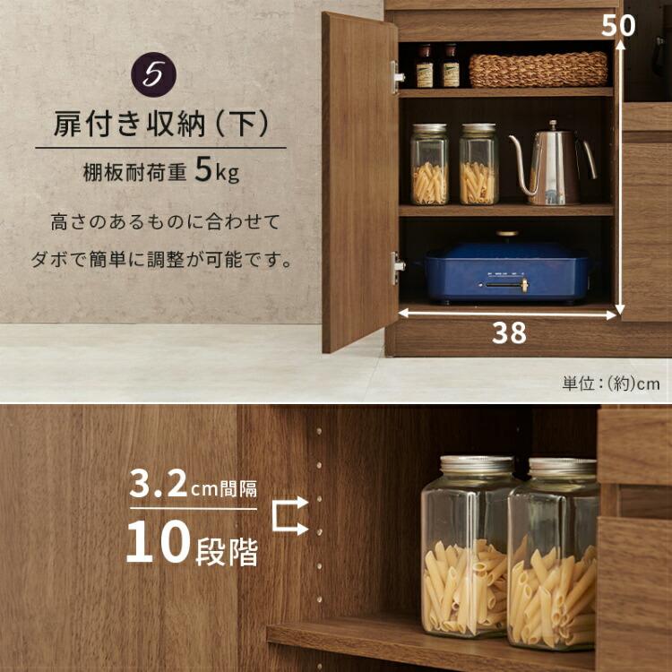 食器棚 レンジ台 約幅90cm キッチンボード 収納 キッチン収納