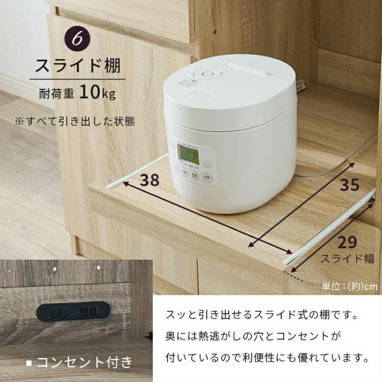 食器棚 レンジ台 約幅90cm キッチンボード 収納 キッチン収納