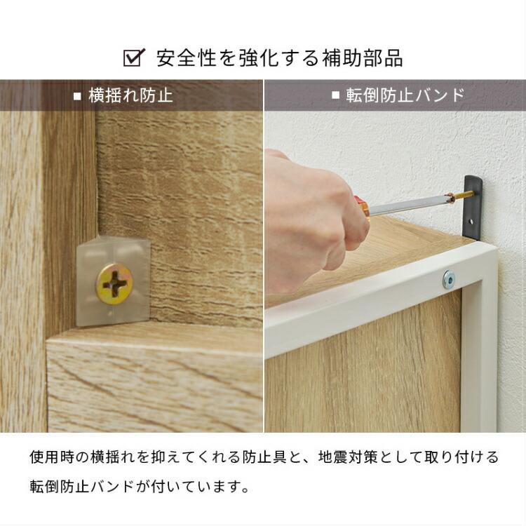 食器棚 幅90cm コンセント付き 扉付き 木製 ハイタイプ レンジ台