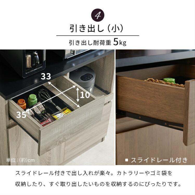 キッチンラック　扉付き　キッチン棚　レンジ台　ゴミ箱収納　コンセント2口　食器棚 食器棚 レンジ台 約幅90cm キッチンボード 収納 キッチン収納