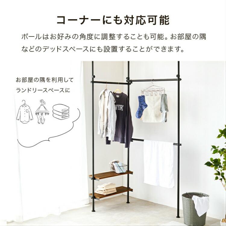 突っ張り ハンガーラック 2段 伸縮 コートハンガー ワードローブ 洋服