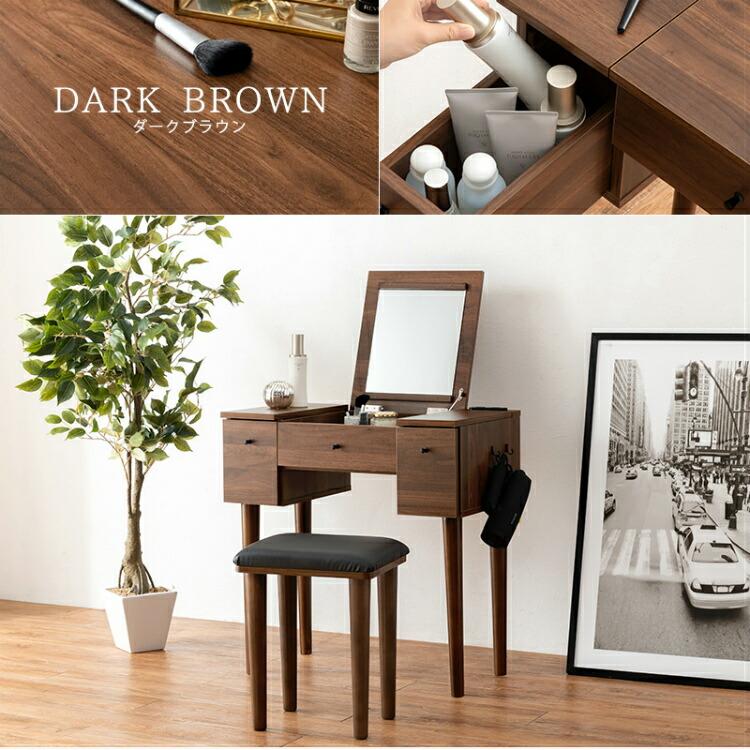 ドレッサー デスク セット 白 鏡台 化粧台 おしゃれ ドレッサーデスク