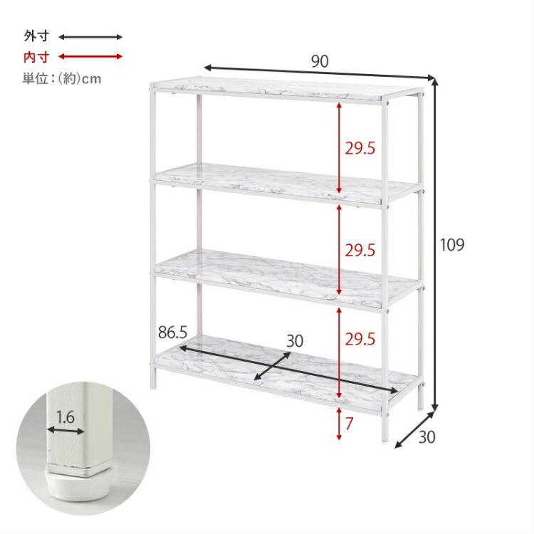 爆買 オープンラック 棚 大理石風 収納棚 収納ラック リビング収納
