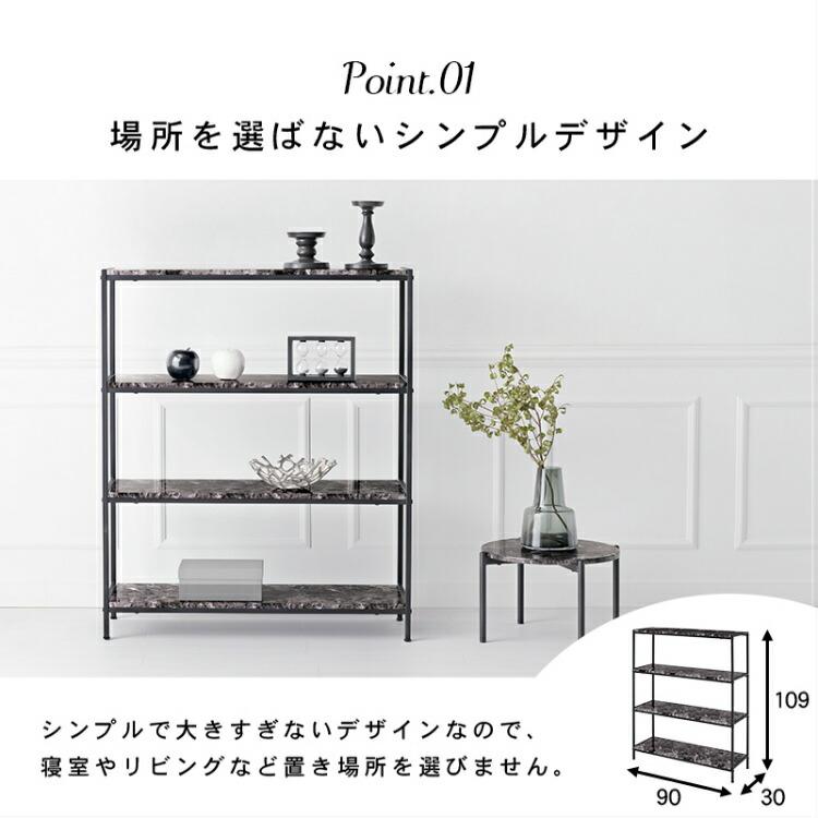 爆買 オープンラック 棚 大理石風 収納棚 収納ラック リビング収納