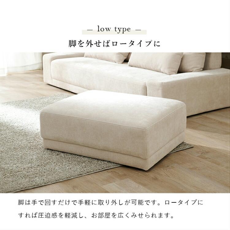 オットマン 椅子 足置き 高さ42cm スツール 低め 布 ファブリック