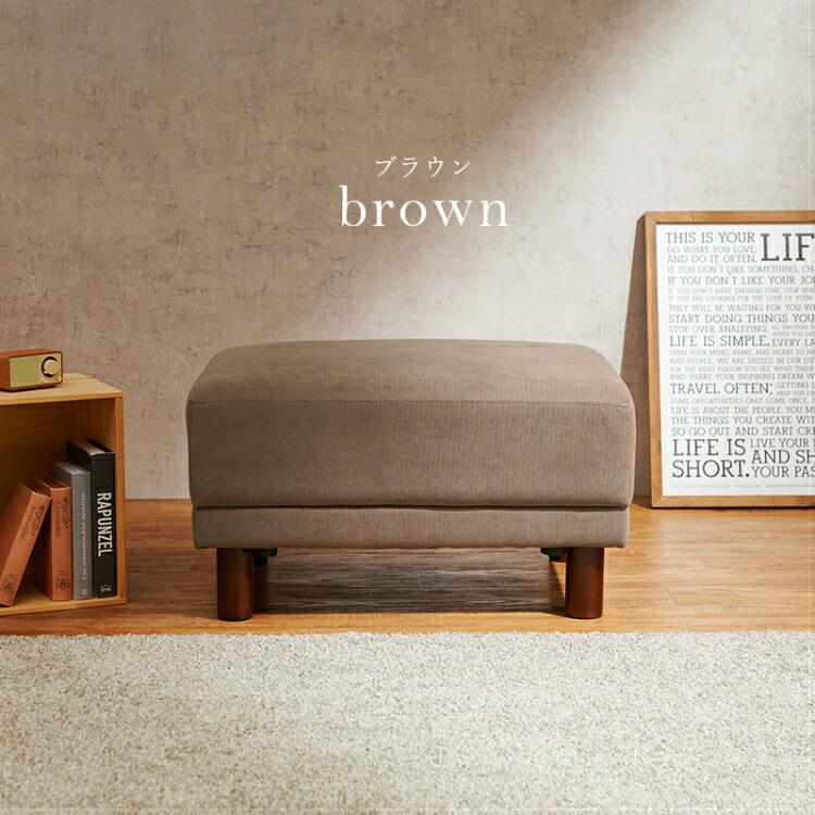 オットマン 椅子 足置き スツール イス おしゃれ チェア サイド