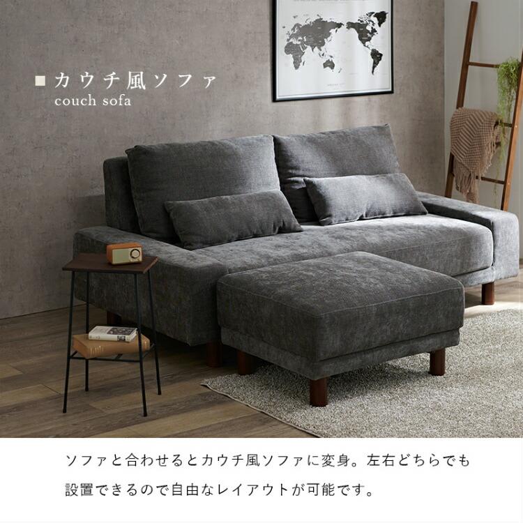オットマン 椅子 足置き 高さ42cm スツール 低め 布 ファブリック