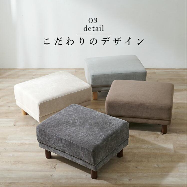 グレー ファブリック オットマン 長方形 オットマン 椅子 足置き 高さ42cm スツール 低め 布 ファブリック