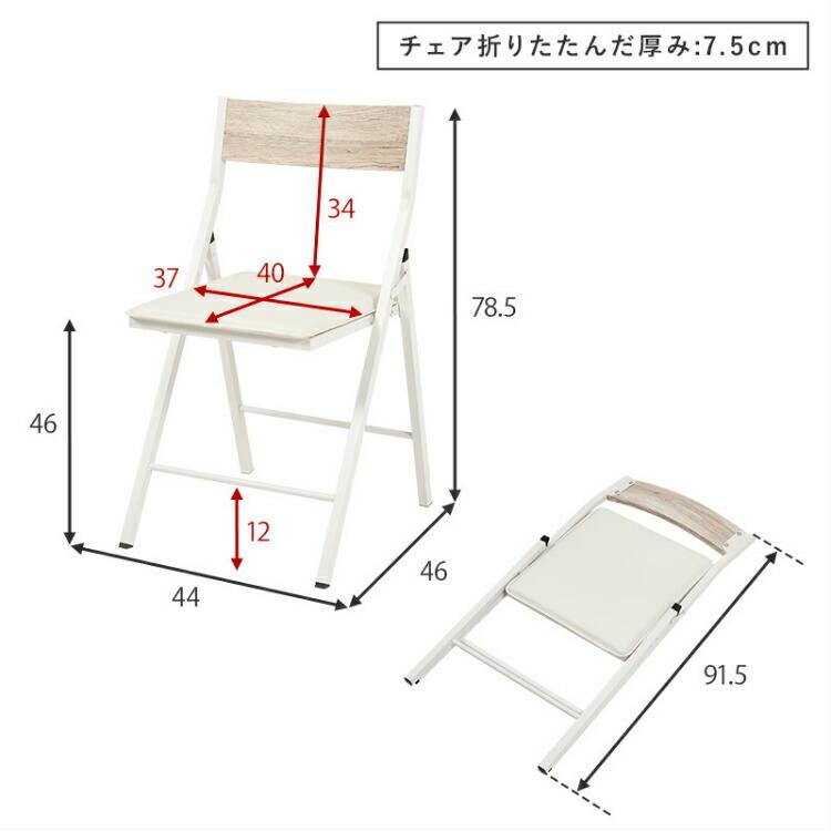 折りたたみデスク＆チェアセット 80cm幅 デスク パソコンデスク 木製 折りたたみデスク＆チェアセット 80cm幅 デスク チェア 折り畳み