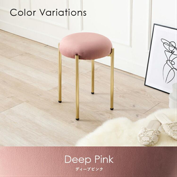 爆買 スツール 丸椅子 おしゃれ 丸スツール スタッキング 椅子 いす 丸