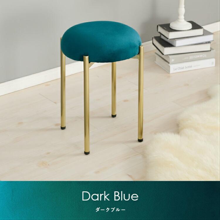 スツール 丸椅子 おしゃれ 丸スツール スタッキング 椅子 いす 丸型