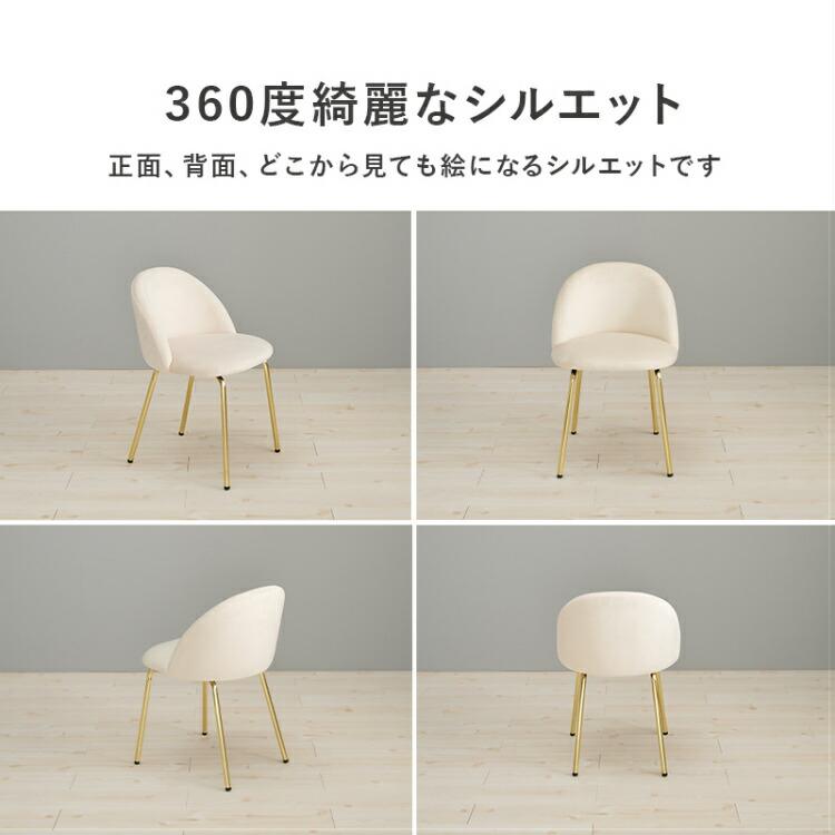 デスクチェア 　可愛い　おしゃれ 北欧 ベロア調 インテリア 椅子 イス デスクチェア 可愛い おしゃれ 北欧 ベロア調 インテリア 椅子