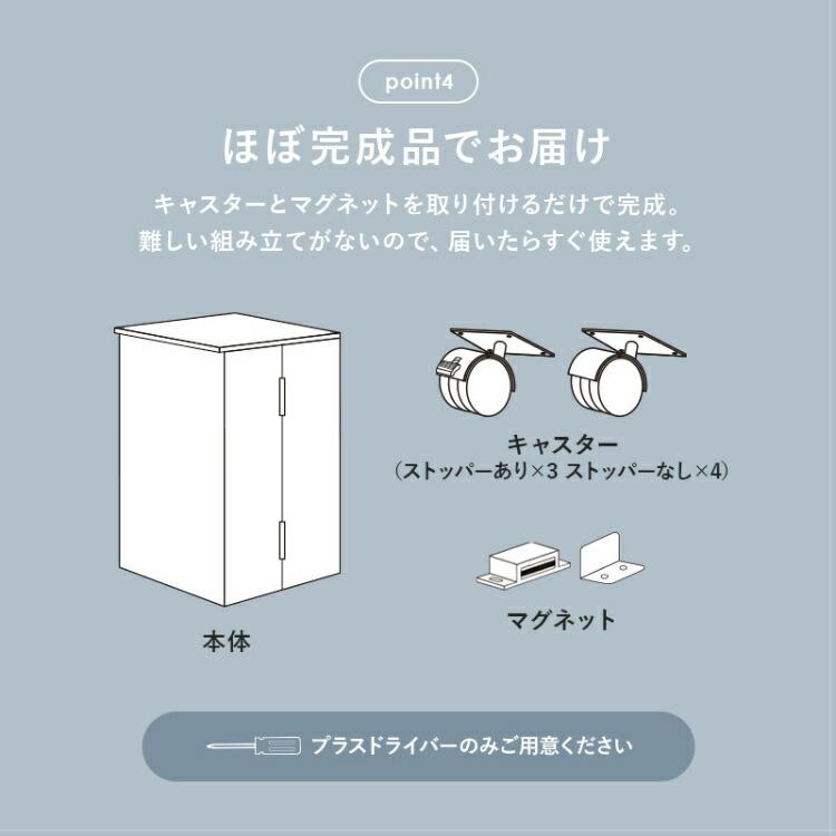ドレッサー コンパクト コスメ ワゴン 収納 ボックス おしゃれ 小さい