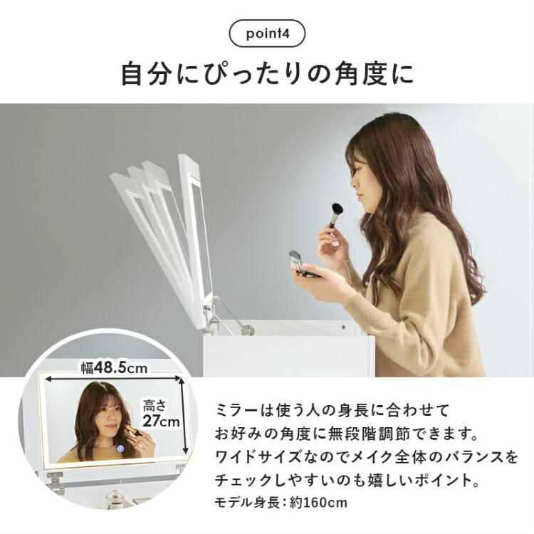 ドレッサー テーブル 鏡台 白 ロータイプ メイク コスメ 収納 デスク