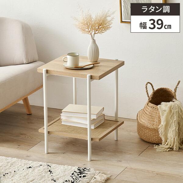 サイドテーブル 木製 北欧 ベッドサイドテーブル ナイトテーブル