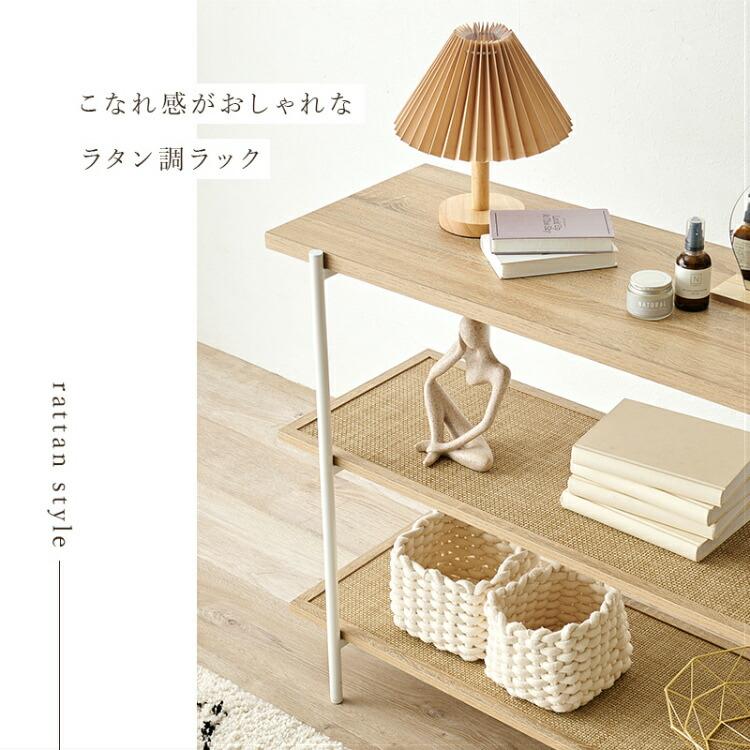 爆買 オープンラック 木製ラック おしゃれ リビング 収納 棚