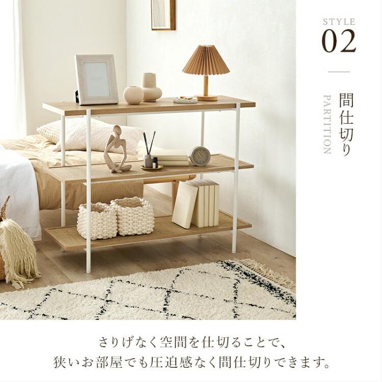 10％OFF配布中！】オープンラック 木製ラック おしゃれ リビング 収納