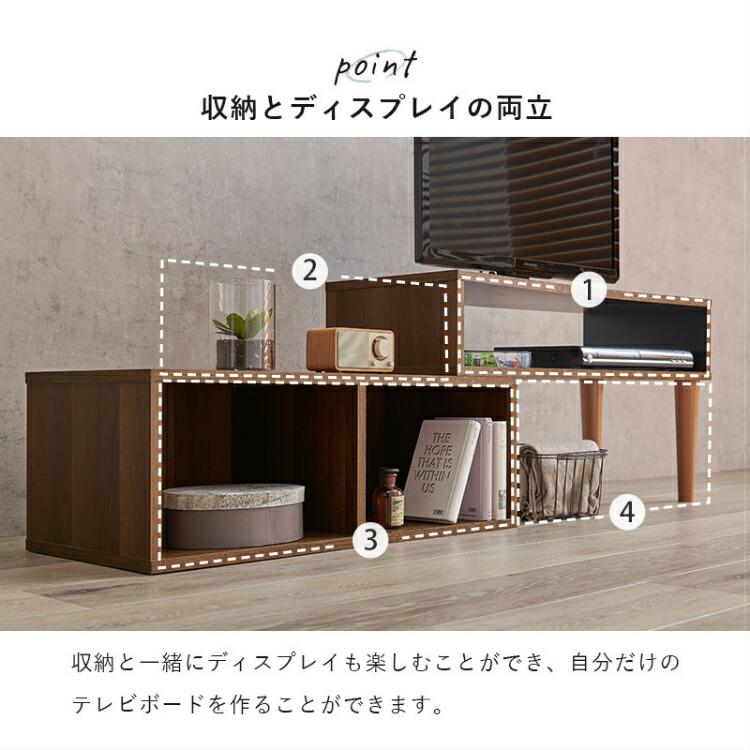 テレビ台 ローボード 伸縮 L字型 コーナー 70〜135cm 木製 おしゃれ