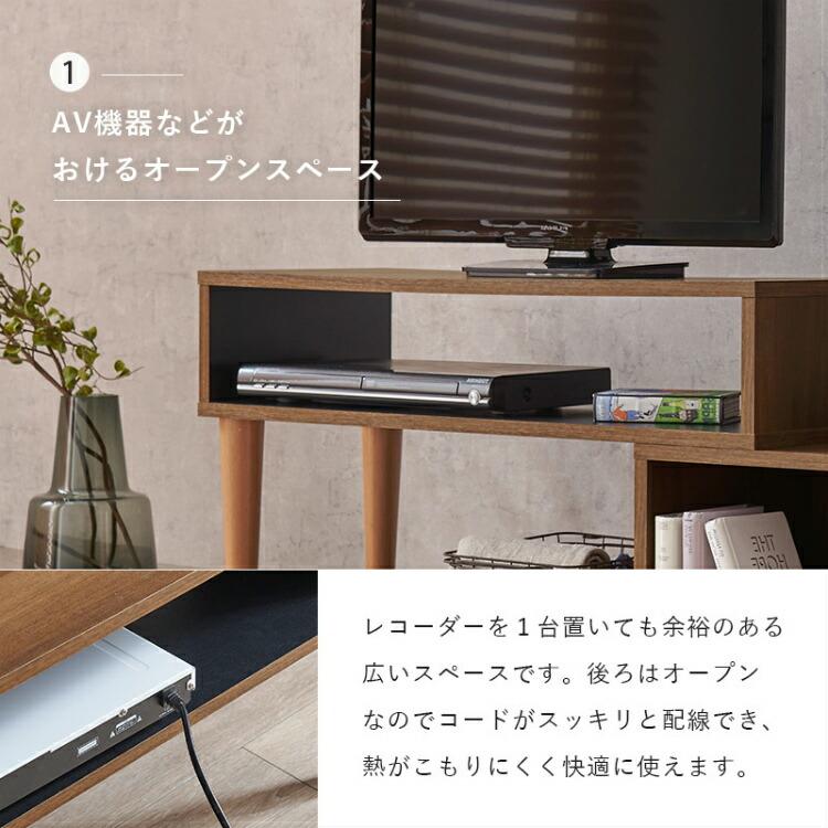テレビ台 ローボード 伸縮 L字型 コーナー 70〜135cm 木製 おしゃれ
