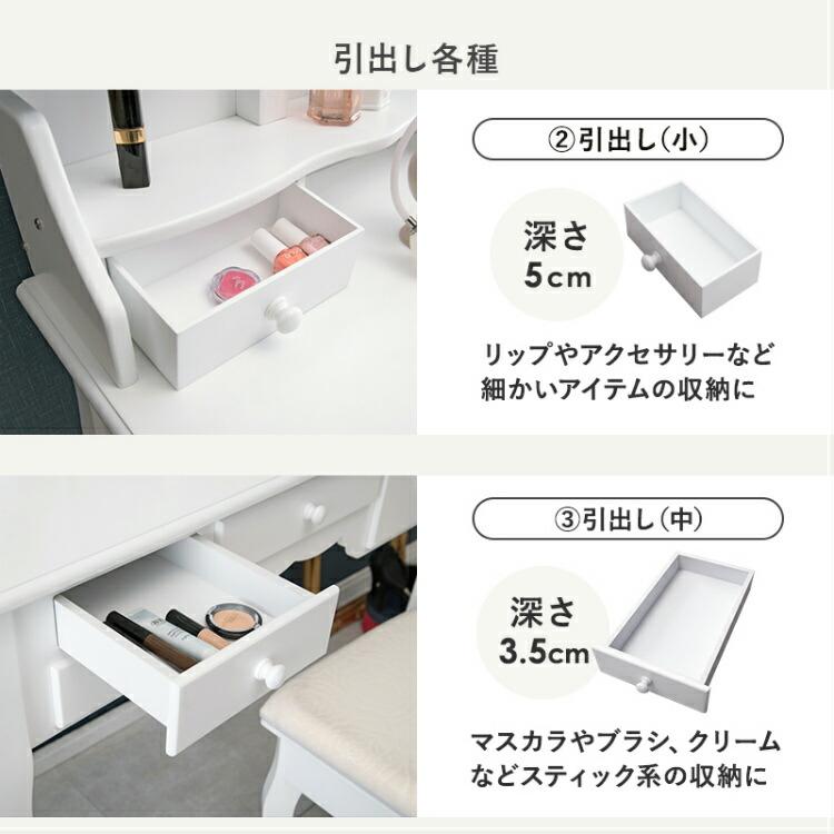 ドレッサー 化粧台 おしゃれ 鏡台 白 コンパクト 三面鏡 led