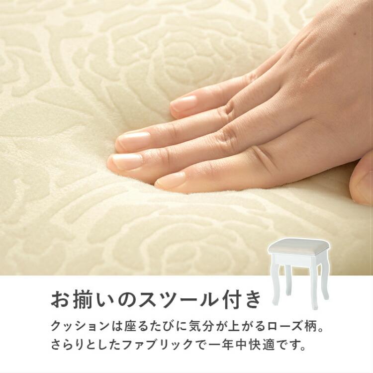 ドレッサー led 化粧台 おしゃれ 姫系 鏡台 白 猫足 引き出し 三面鏡 ライト付き ドレッサーセット ホワイト 椅子付き_12
