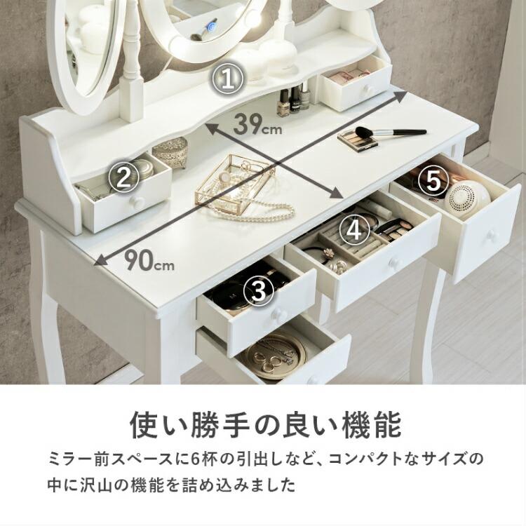 ドレッサー コンパクト 白 3色LED ライト収納沢山 化粧台 Amazon｜EJ ドレッサー コンパクト 白 3色 LEDライト スライド