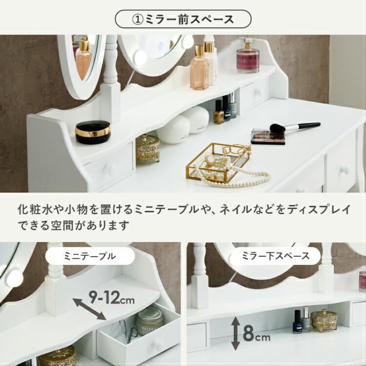 ドレッサー 化粧台 ドレッサーセット 3色調節 鏡台 LEDミラー　WHITE ドレッサー 化粧台 おしゃれ 鏡台 白 コンパクト 三面鏡 led
