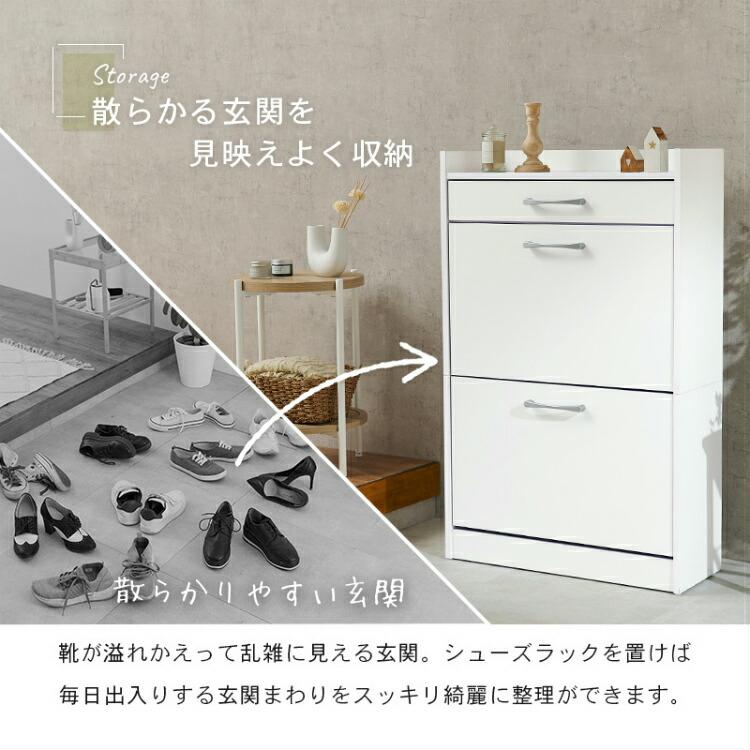 シューズボックス 下駄箱 シューズラック 靴箱 スリム 玄関収納 玄関 収納 シューズボックス 靴箱 薄型 斜め 下駄箱 木製 靴棚 玄関収納 靴