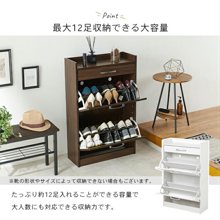 シューズボックス 靴箱 薄型 斜め 下駄箱 木製 靴棚 玄関収納 靴