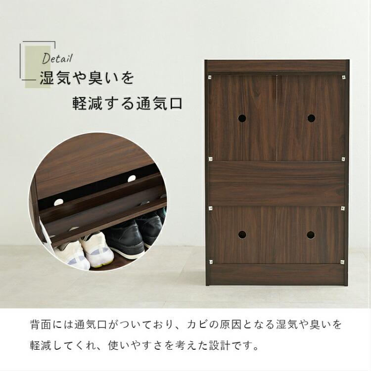 靴箱 シューズラック 斜め 下駄箱 薄型 木製 フラップ 扉付き 靴 靴箱 シューズラック 斜め 下駄箱 薄型 木製 フラップ 扉付き 靴