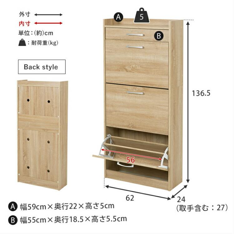 2つのフラップ付き薄型靴箱は入口棚薄型靴棚に適しています 下駄箱 シューズボックス フラップ扉 薄型 通気口付き 奥行29 幅