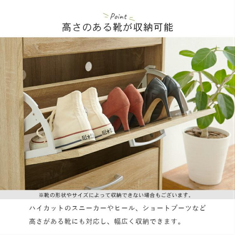 爆買 靴箱 シューズラック 斜め 下駄箱 薄型 木製 フラップ 扉付き 靴